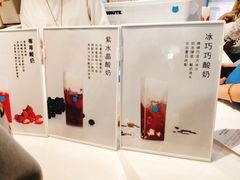 -兰熊鲜奶(西直门凯德mall店)