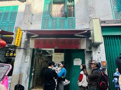 -添發碗仔翅美食