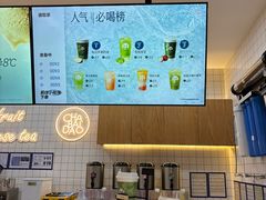 -茶百道(窦庄服务南区店)