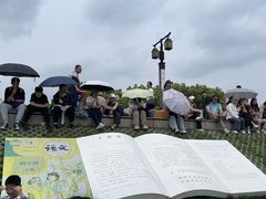 -观潮胜地公园