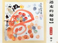 -艺塔木美学教育(和达校区)
