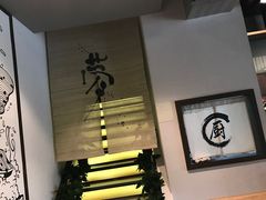 -雷神拉面(财富中心玉米楼店)