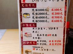 菜单-吉兆·料理(红梅南路店)