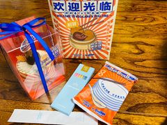 -好利来(交大店)