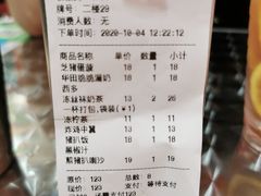 -華叔茶記