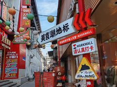 -循礼门(地铁站)