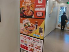 -吉野家 (新街口外大街店)