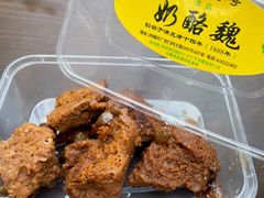 -奶酪魏(牛街总店)