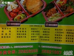 菜单-家乐缘·自选快餐(上林店)