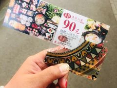 -束河人家(南锣鼓巷店)