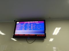 -陕西省人民医院(主院区)
