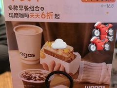 -Wagas沃歌斯(北京君太百货店)