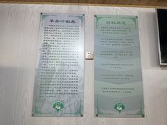 -阿叶羊杂碎(前进街店)