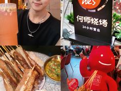 -何师烧烤·香辣蟹·川菜·30年老品牌(太古里旗舰店)