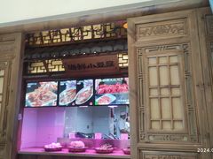 -乔家小院•非遗驴肉•本地小海鲜(滨河路店)