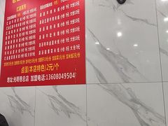 -全家福米线