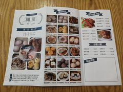 -禧座港式餐厅(星河店)