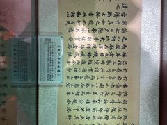 -于谦祠