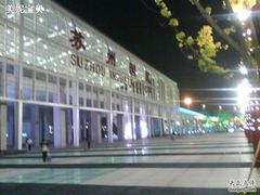 -苏州园区站