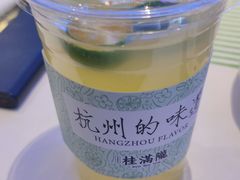 -桂满陇·蟹黄小笼汤包(清河万象店)