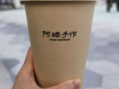 -阿嬷手作(成都万象城店)
