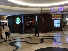 -星巴克臻选(广州太古汇店)