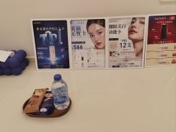 -SKINIST丽铂医疗美容