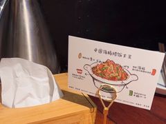 -前海沿·青岛菜(五四广场永旺店)