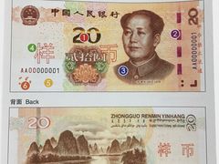 -中国人民银行(上海市分行)