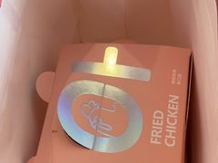 -悠个炸鸡(南京创始店)