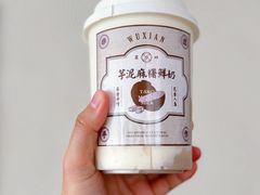 -雾鲜(KKMALL店)