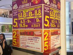 -AEON永旺(东方宝泰店)