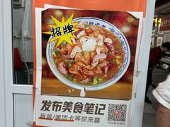 -门框胡同百年卤煮(新街口店)