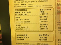 菜单-牛New寿喜烧(城开yoyo店)