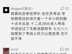 -帝京日语(春熙路旗舰校区)