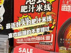 -blt精品超市(KKMALL京基店)