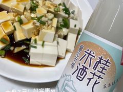 -南花桥羊肉馆老字号(乌镇店)