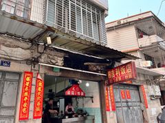 -吉利饭店(恒鑫购物中心店)