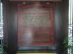 -浙江省博物馆(孤山馆区)