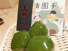 -炎橘·板前料理 Omakase