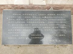 -水磨沟公园