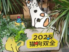 -天河领展广场