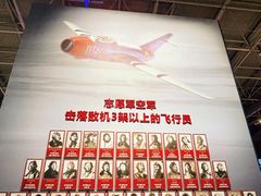 -中国航空博物馆-停车场