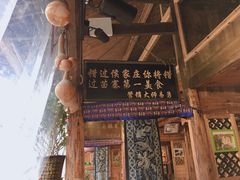 -侯家庄私房菜馆观景餐厅