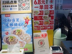 -回味鸭血粉丝汤(新城市广场店)