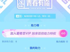 -SNH48星梦剧院