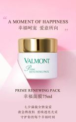 -安吉拉青春化管理中心