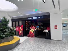 -北京SKP