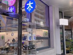 -大小咖啡 BigSmallCoffee(麦子店)