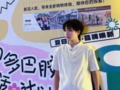 -首创奥特莱斯(西安店)